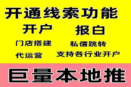 实战解析：百度推广代运营公司操作流程